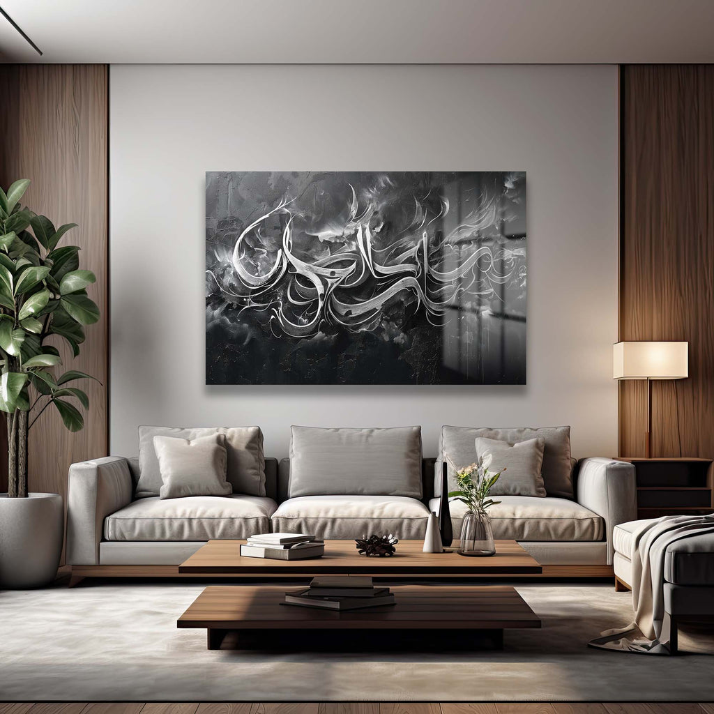 cam tablo, duvar sanatı, modern dekorasyon, soyut sanat, cam sanat eserleri, iç mekan dekorasyonu, ofis dekorasyonu, ev dekorasyonu, restoran dekorasyonu, cafe dekorasyonu, cam baskı, UV baskı, estetik duvar sanatı