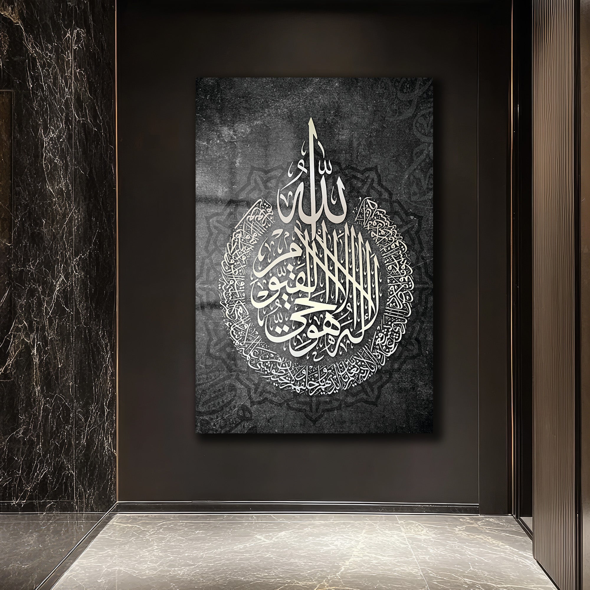 Ayatul Kürsi Hat Sanatı Cam Tablo: Manevi Derinlik Ev Dekorasyonunuzda