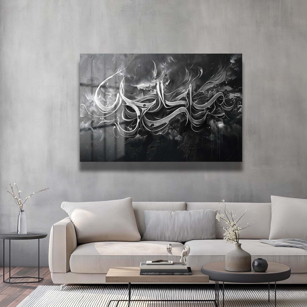 cam tablo, duvar sanatı, modern dekorasyon, soyut sanat, cam sanat eserleri, iç mekan dekorasyonu, ofis dekorasyonu, ev dekorasyonu, restoran dekorasyonu, cafe dekorasyonu, cam baskı, UV baskı, estetik duvar sanatı