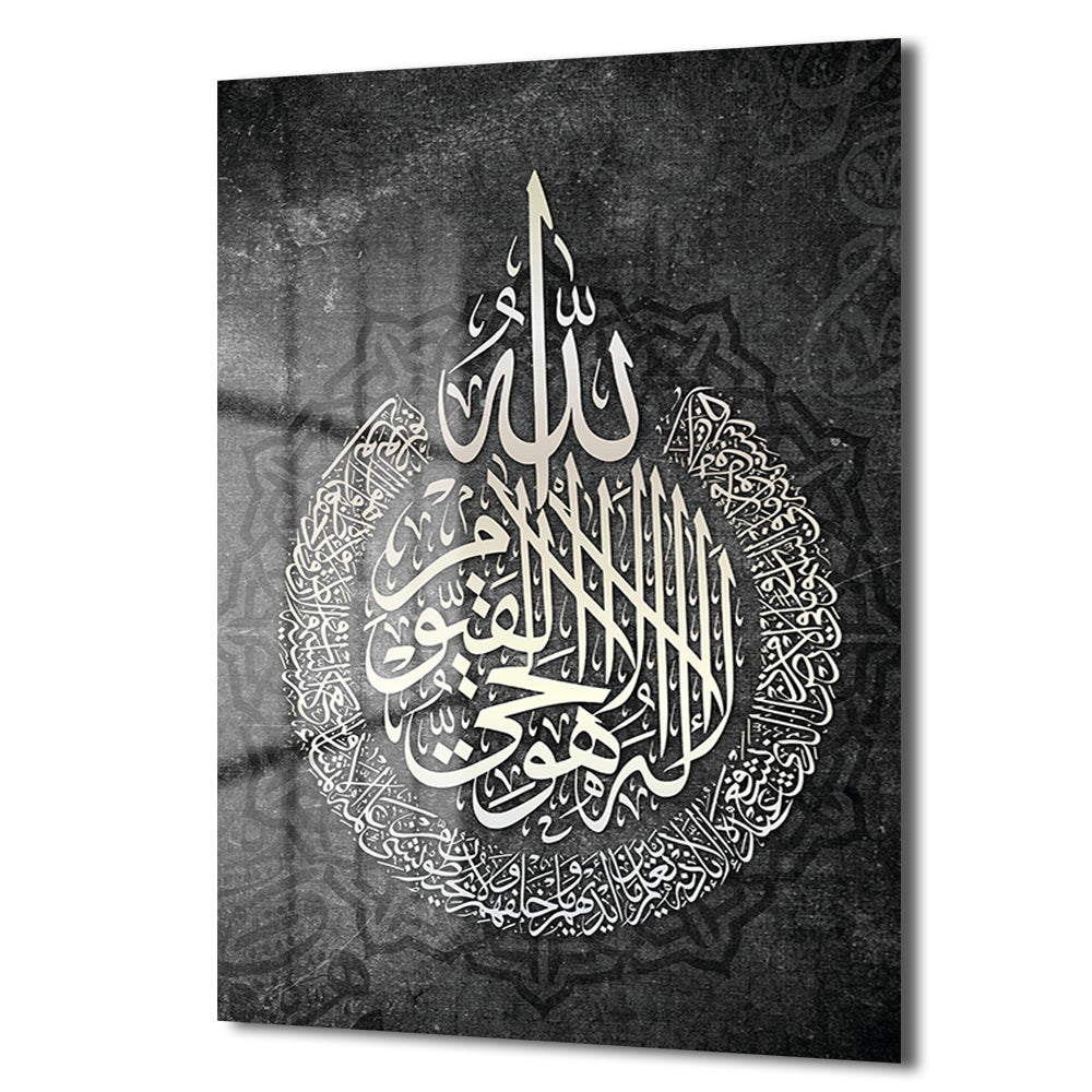 Ayatul Kürsi Hat Sanatı Cam Tablo: Manevi Derinlik Ev Dekorasyonunuzda