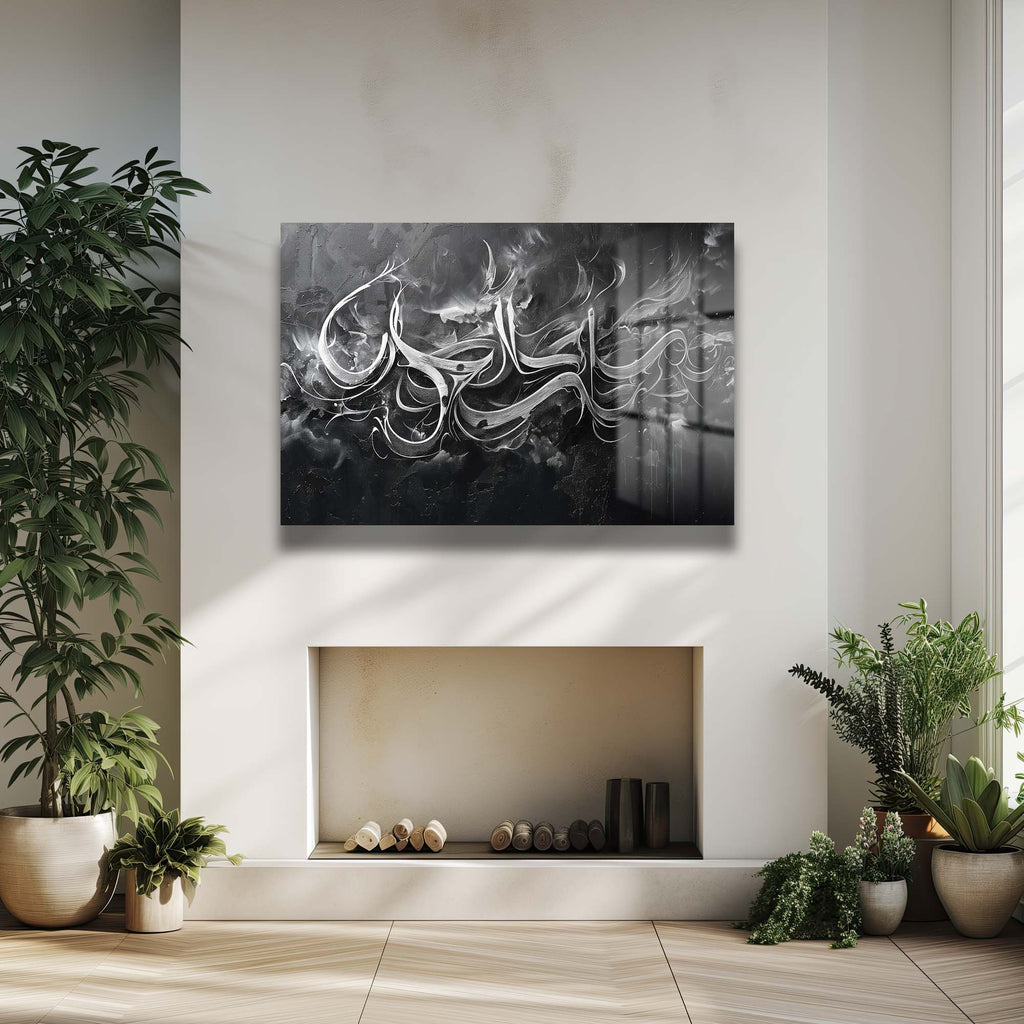 cam tablo, duvar sanatı, modern dekorasyon, soyut sanat, cam sanat eserleri, iç mekan dekorasyonu, ofis dekorasyonu, ev dekorasyonu, restoran dekorasyonu, cafe dekorasyonu, cam baskı, UV baskı, estetik duvar sanatı