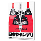 Formula 1 Japonya 2019 Yarışı Cam Tablo - Hız ve Adrenalin Sanatı