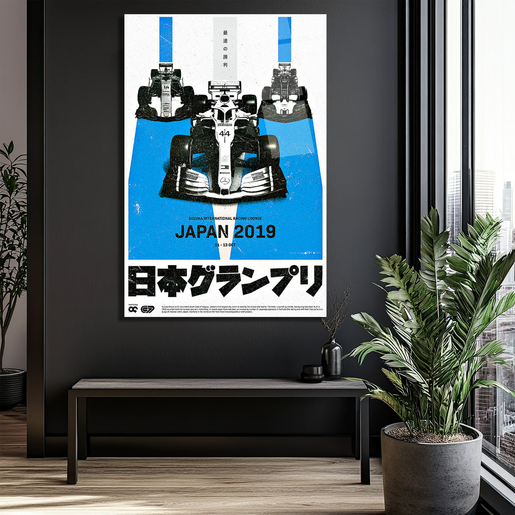 Japonya Grand Prix 2019 F1 Retro Yarış Cam Tablo