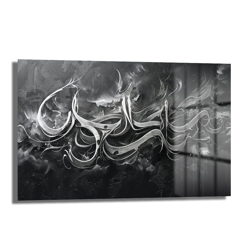 cam tablo, duvar sanatı, modern dekorasyon, soyut sanat, cam sanat eserleri, iç mekan dekorasyonu, ofis dekorasyonu, ev dekorasyonu, restoran dekorasyonu, cafe dekorasyonu, cam baskı, UV baskı, estetik duvar sanatı